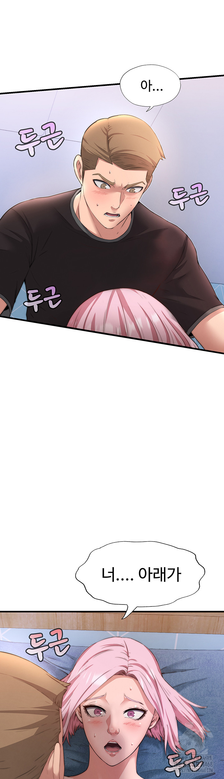 A Situation Full of Erections Raw - Chapter 4 [photo 59] - MangaPorn