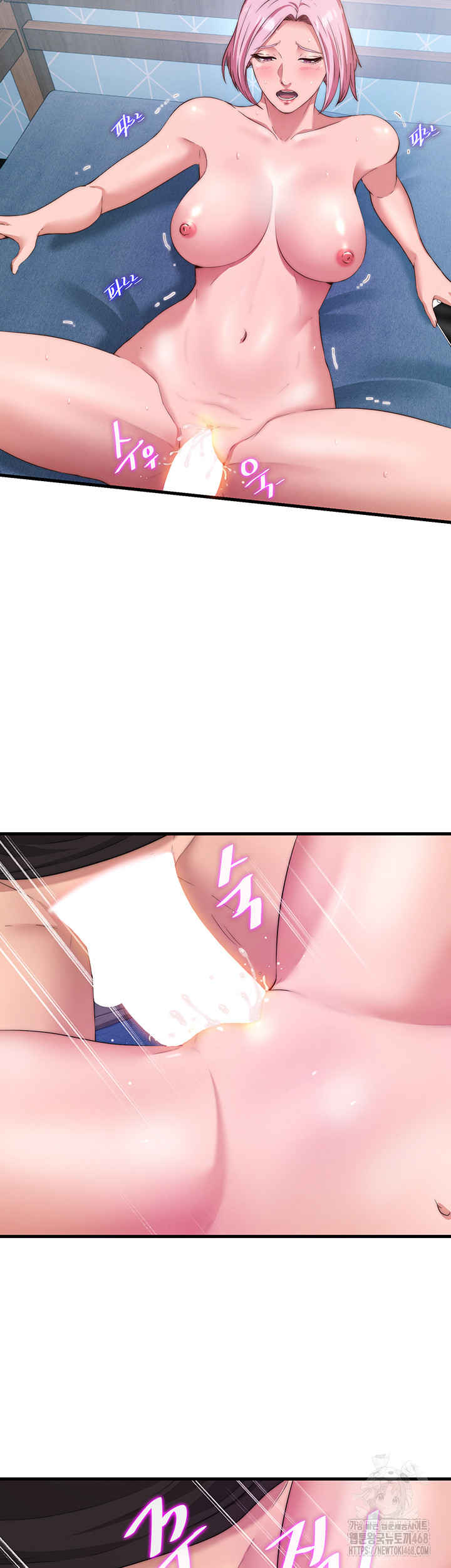 A Situation Full of Erections Raw - Chapter 5 [photo 31] - MangaPorn
