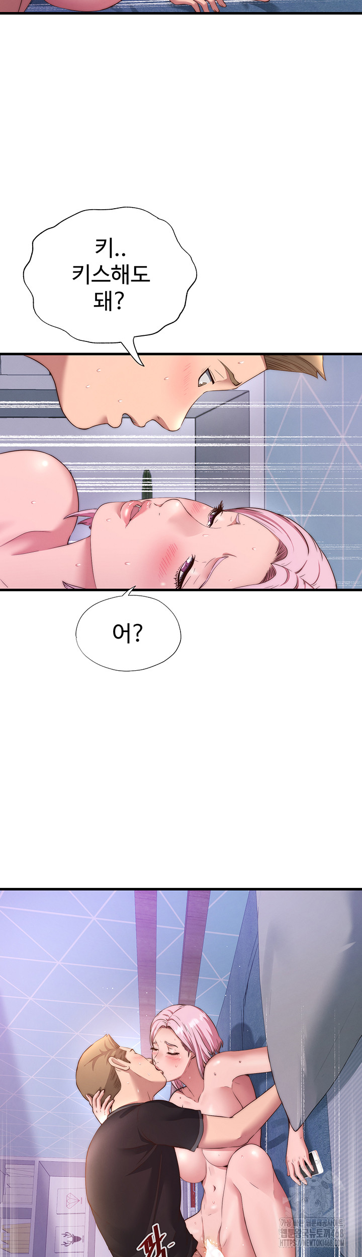 A Situation Full of Erections Raw - Chapter 5 [photo 34] - MangaPorn