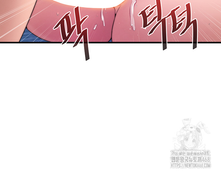 A Situation Full of Erections Raw - Chapter 5 [photo 37] - MangaPorn