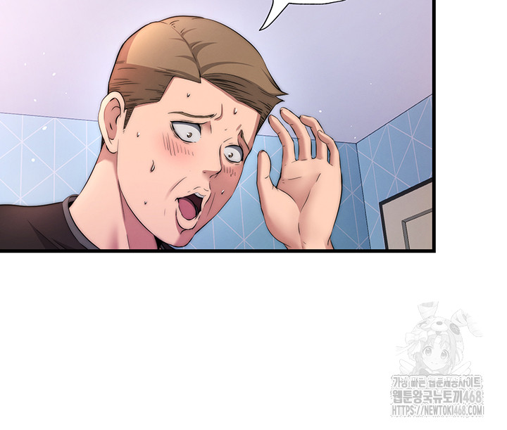 A Situation Full of Erections Raw - Chapter 5 [photo 47] - MangaPorn