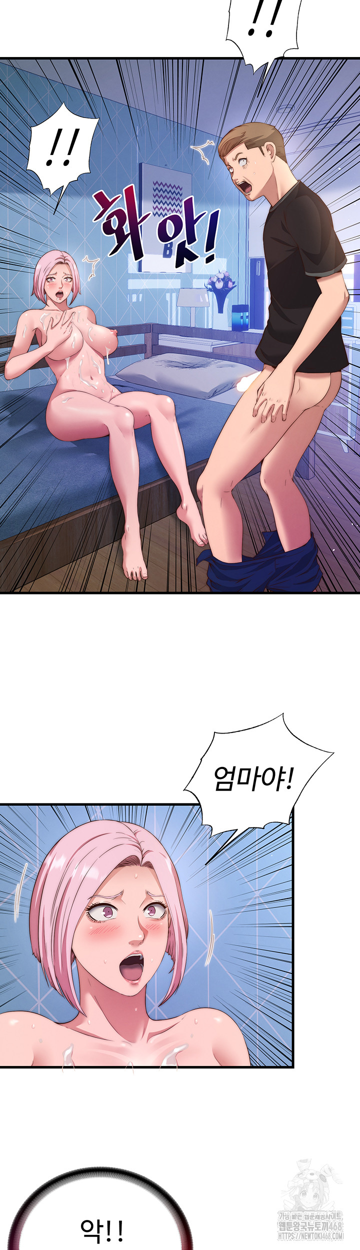 A Situation Full of Erections Raw - Chapter 5 [photo 50] - MangaPorn