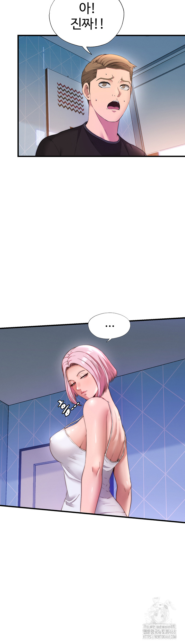 A Situation Full of Erections Raw - Chapter 6 [photo 10] - MangaPorn
