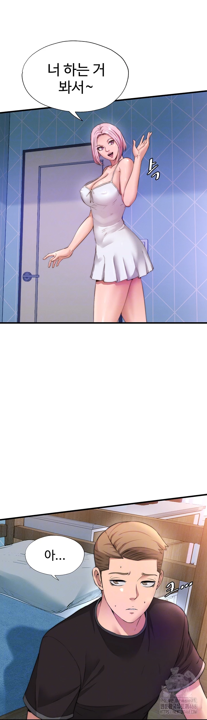 A Situation Full of Erections Raw - Chapter 6 [photo 12] - MangaPorn