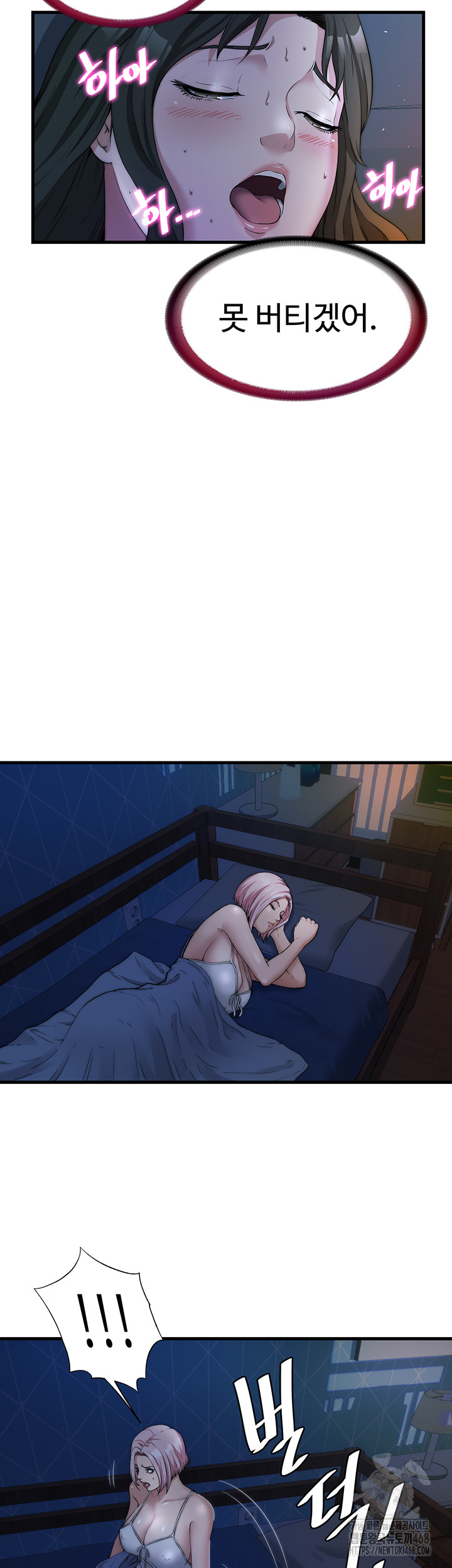 A Situation Full of Erections Raw - Chapter 6 [photo 19] - MangaPorn