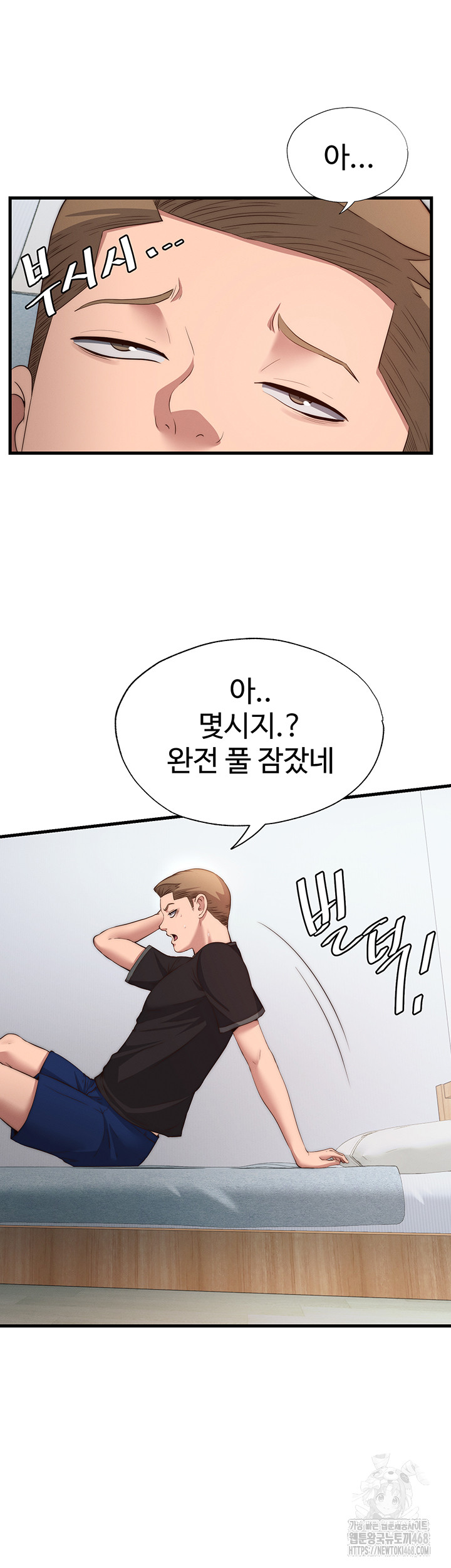 A Situation Full of Erections Raw - Chapter 6 [photo 24] - MangaPorn