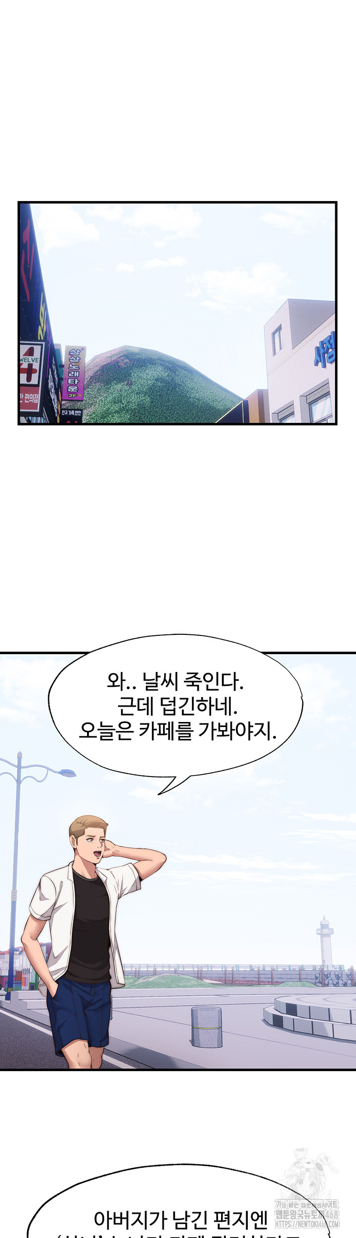 A Situation Full of Erections Raw - Chapter 6 [photo 34] - MangaPorn