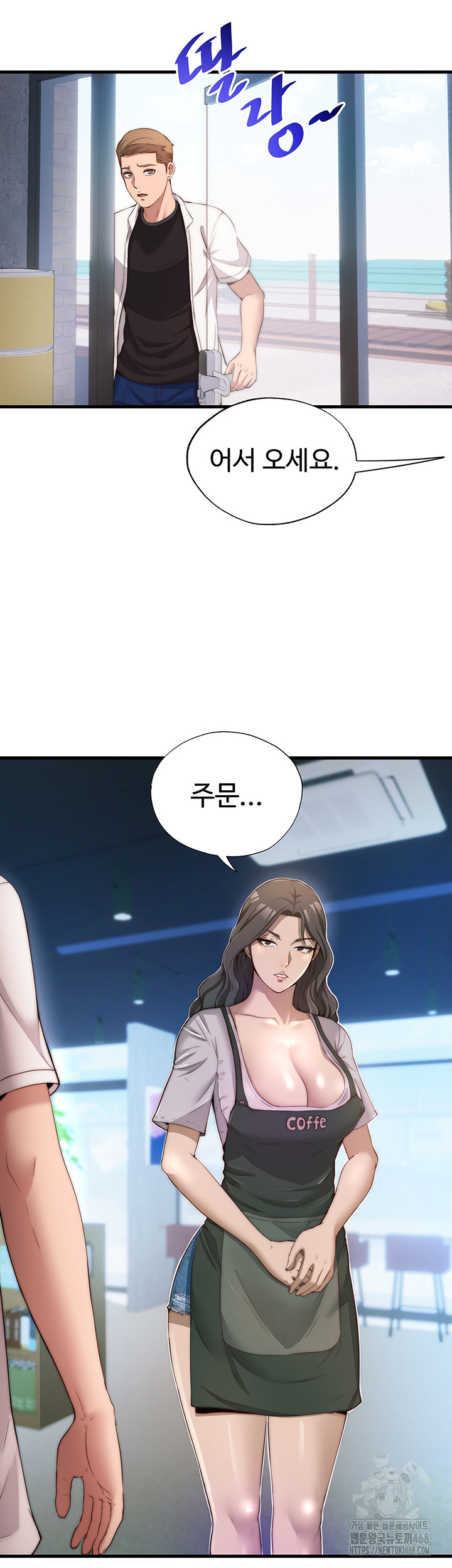 A Situation Full of Erections Raw - Chapter 6 [photo 38] - MangaPorn