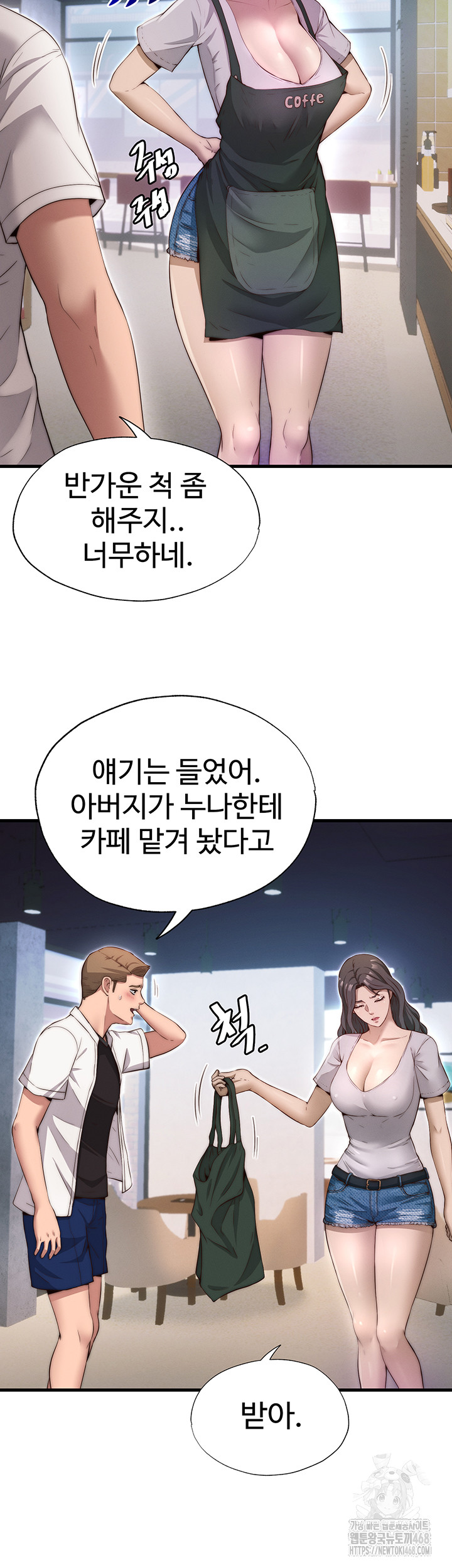 A Situation Full of Erections Raw - Chapter 6 [photo 41] - MangaPorn