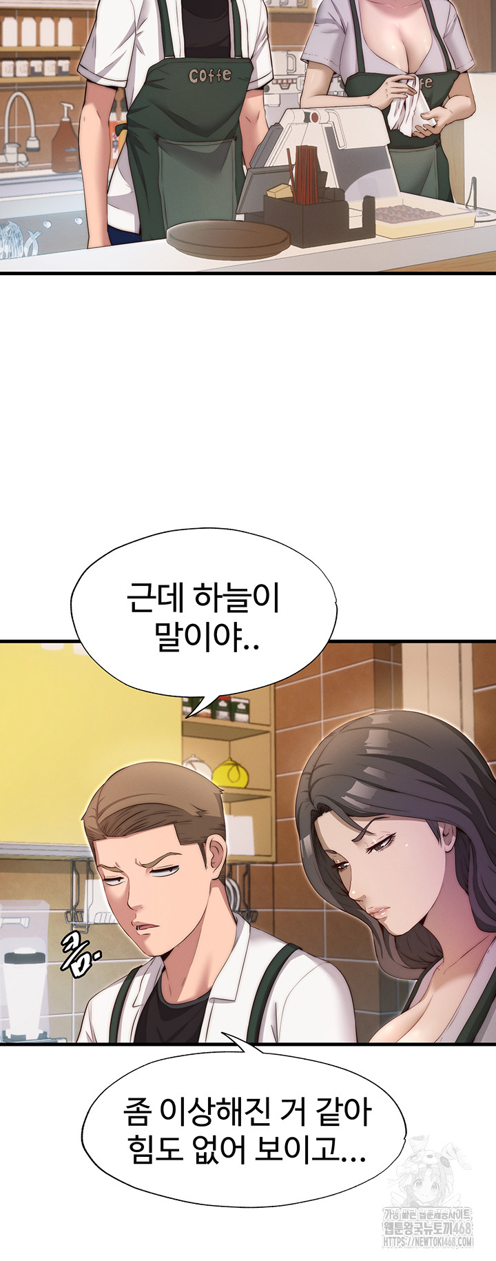A Situation Full of Erections Raw - Chapter 6 [photo 47] - MangaPorn