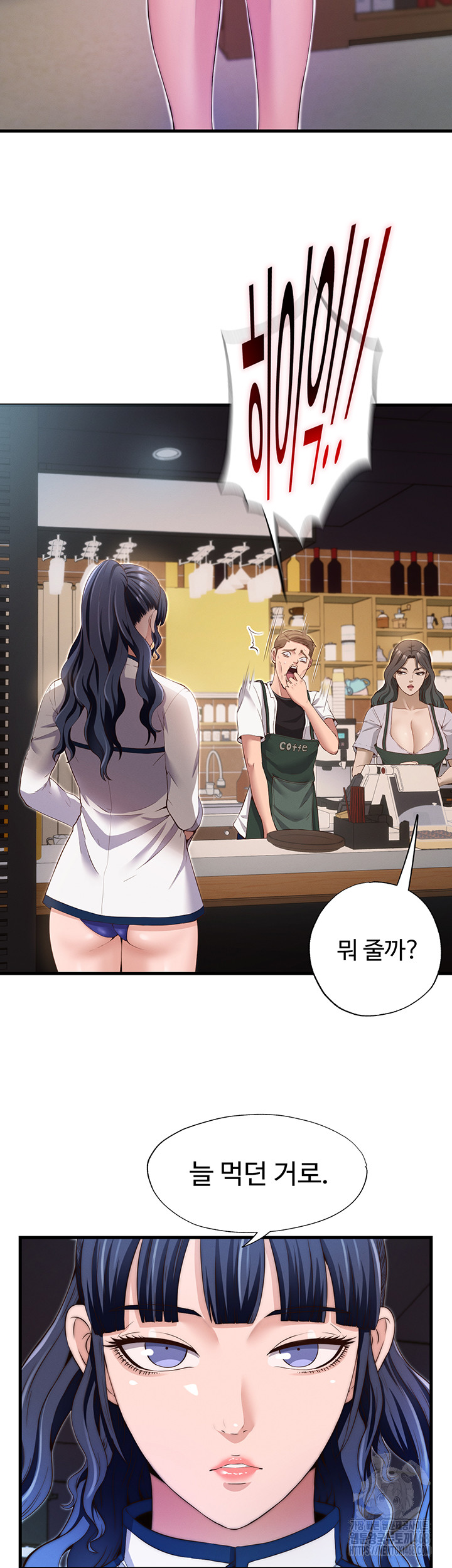 A Situation Full of Erections Raw - Chapter 6 [photo 51] - MangaPorn