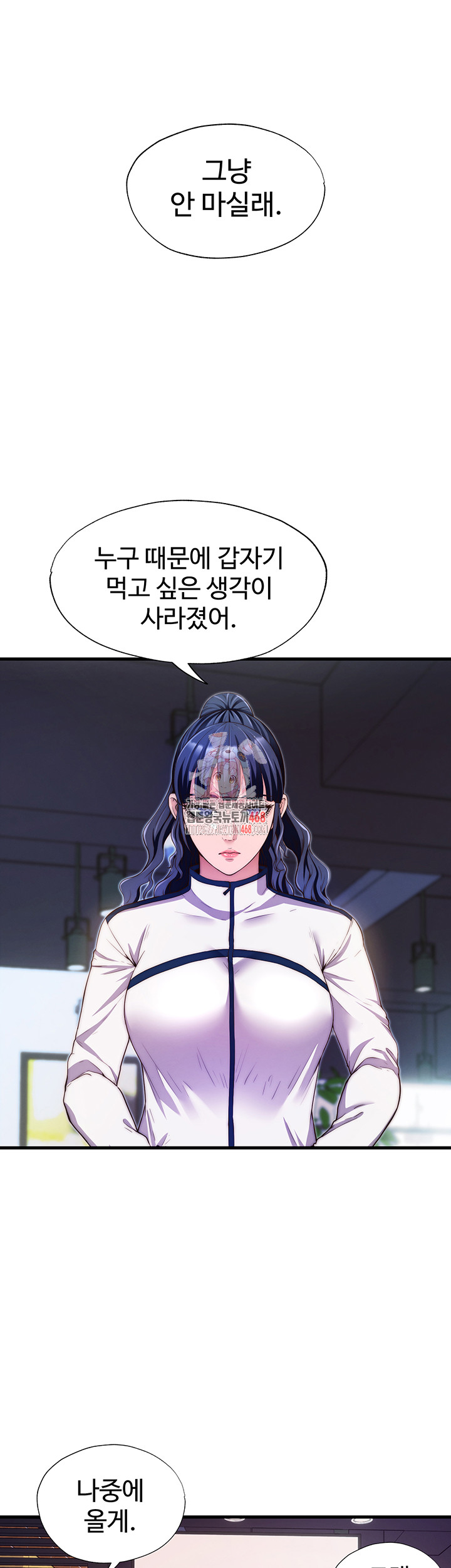 A Situation Full of Erections Raw - Chapter 7 [photo 1] - MangaPorn