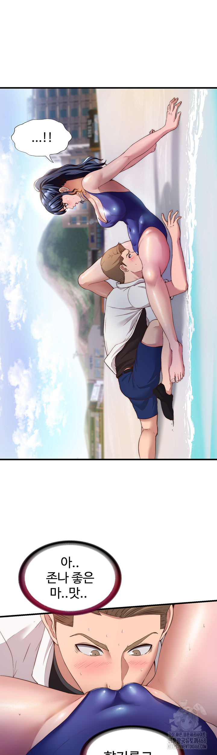 A Situation Full of Erections Raw - Chapter 7 [photo 17] - MangaPorn