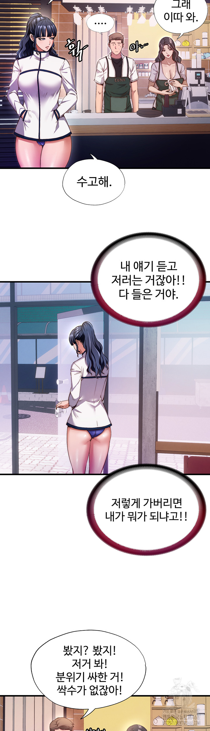 A Situation Full of Erections Raw - Chapter 7 [photo 2] - MangaPorn