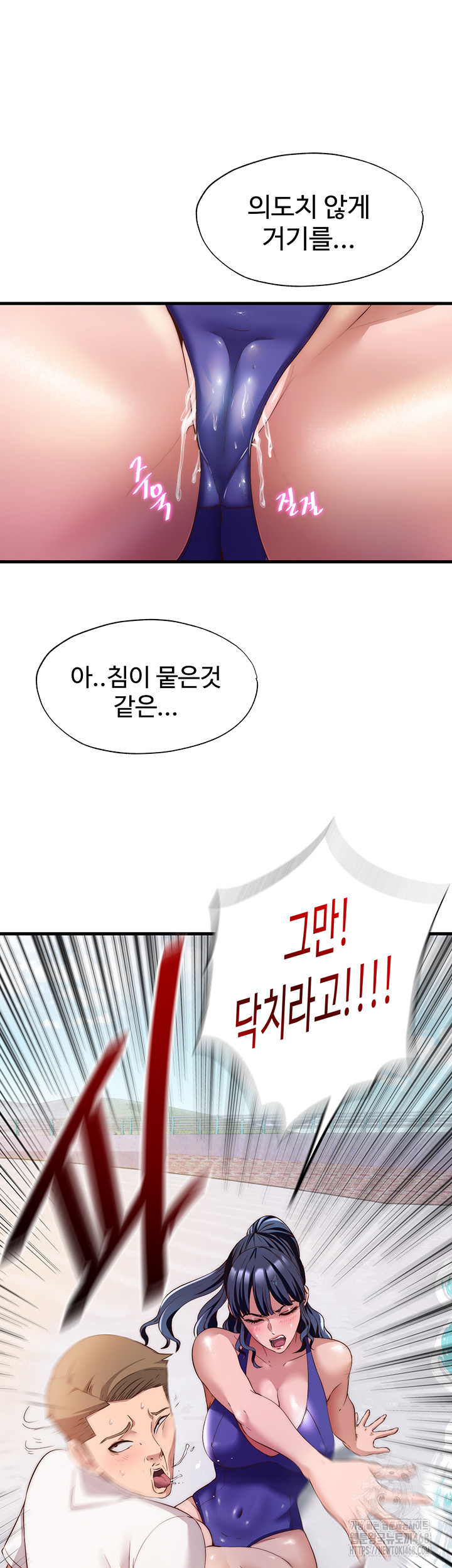 A Situation Full of Erections Raw - Chapter 7 [photo 25] - MangaPorn