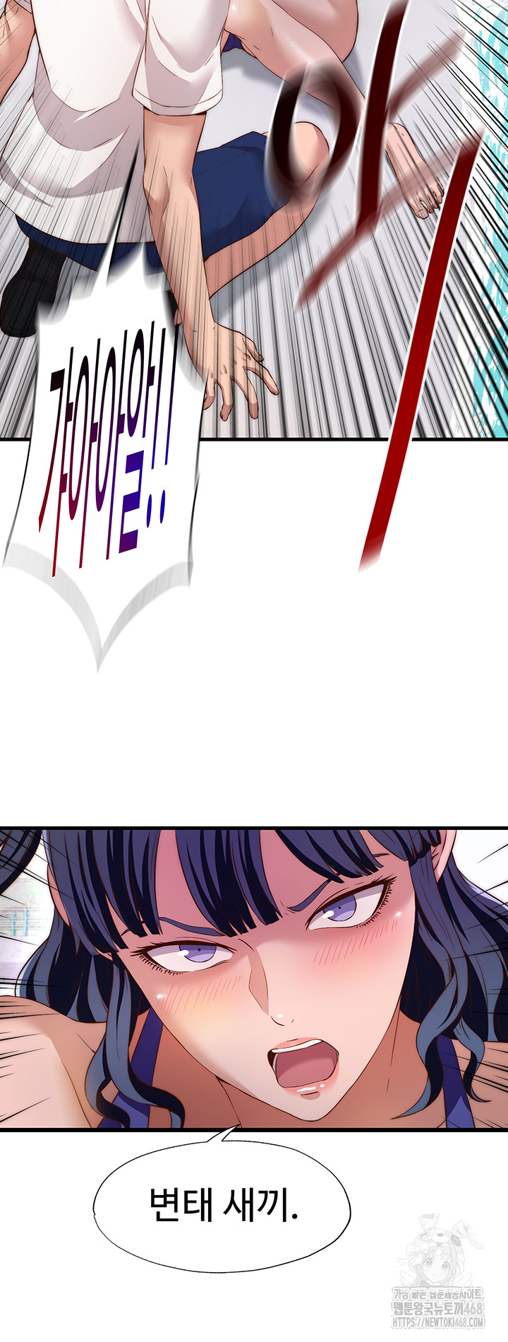 A Situation Full of Erections Raw - Chapter 7 [photo 26] - MangaPorn