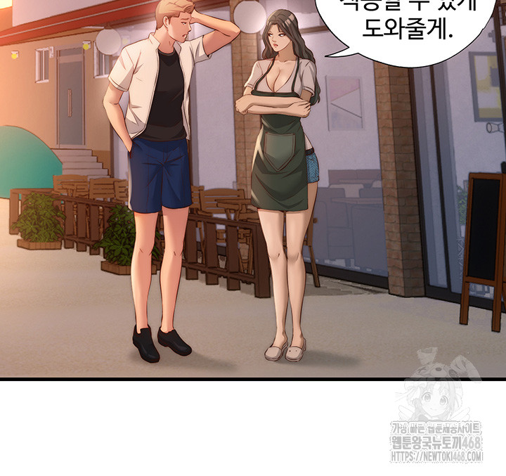 A Situation Full of Erections Raw - Chapter 7 [photo 28] - MangaPorn