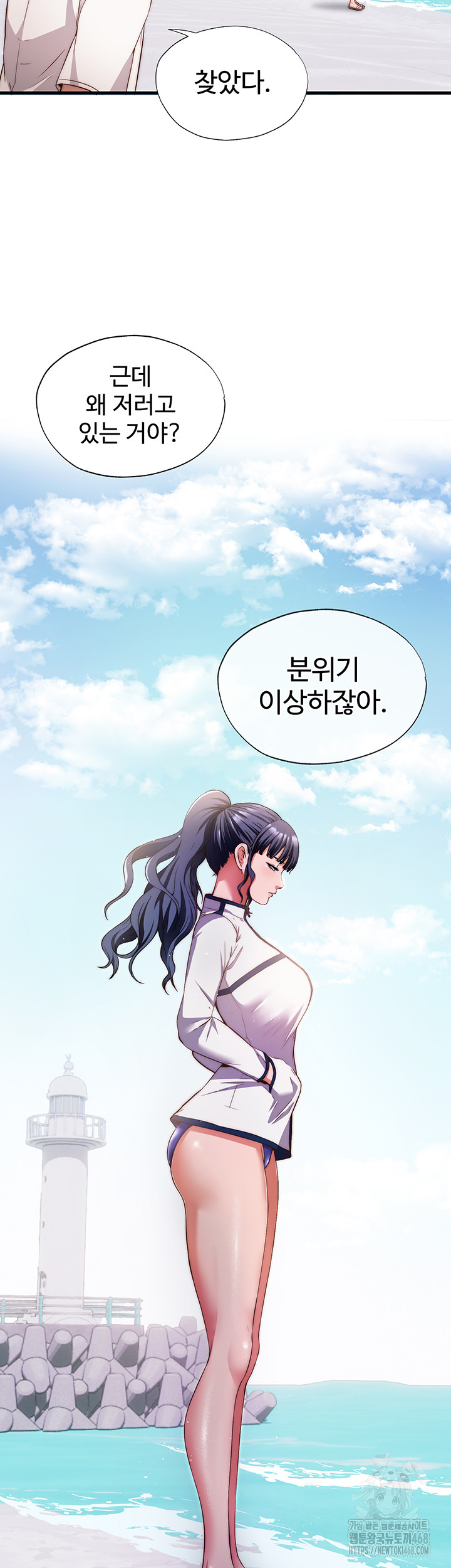 A Situation Full of Erections Raw - Chapter 7 [photo 7] - MangaPorn