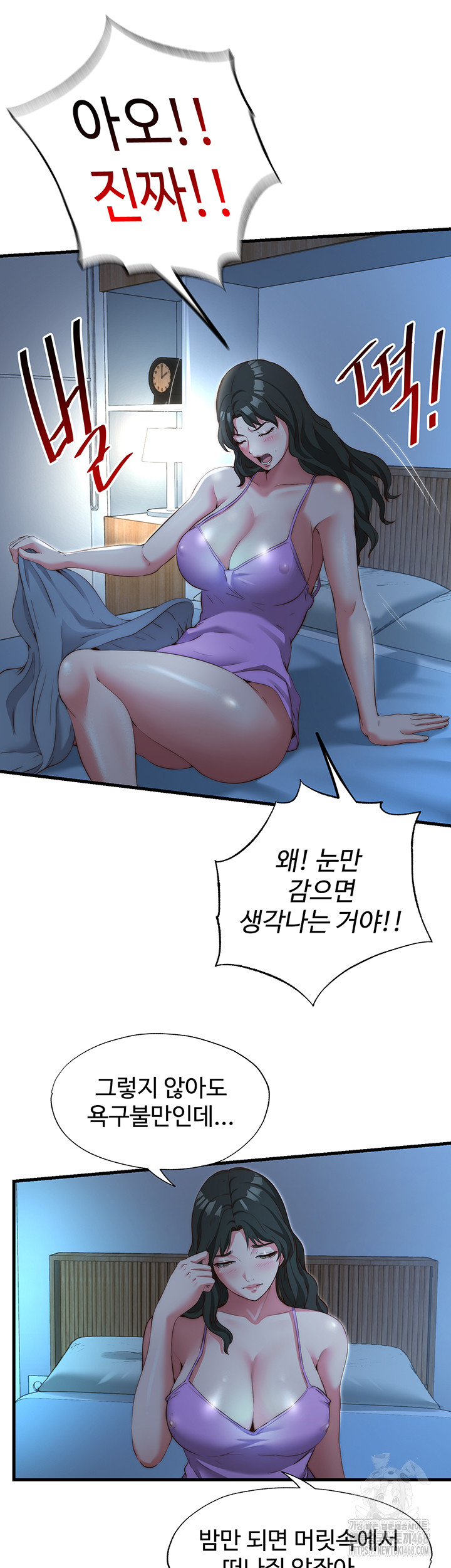 A Situation Full of Erections Raw - Chapter 8 [photo 11] - MangaPorn