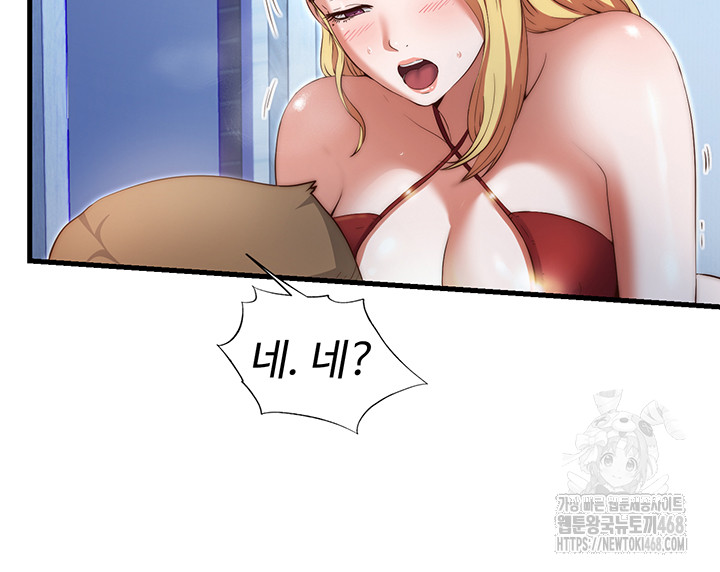 A Situation Full of Erections Raw - Chapter 8 [photo 15] - MangaPorn