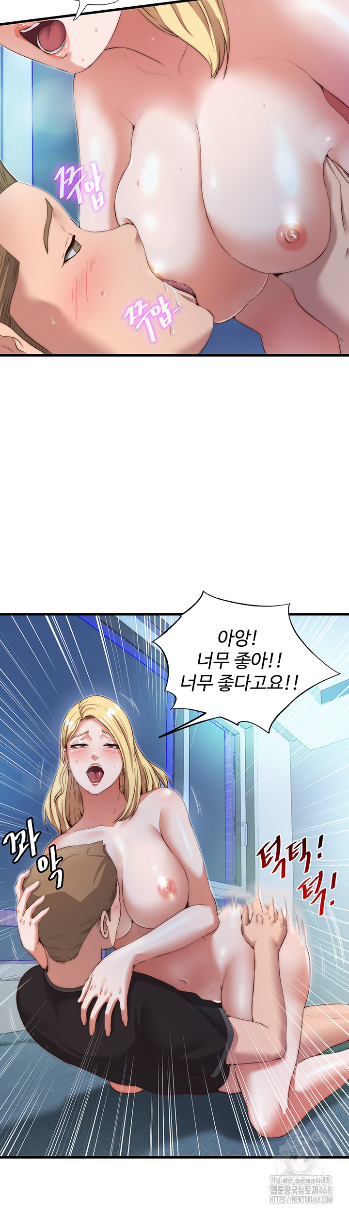 A Situation Full of Erections Raw - Chapter 8 [photo 20] - MangaPorn