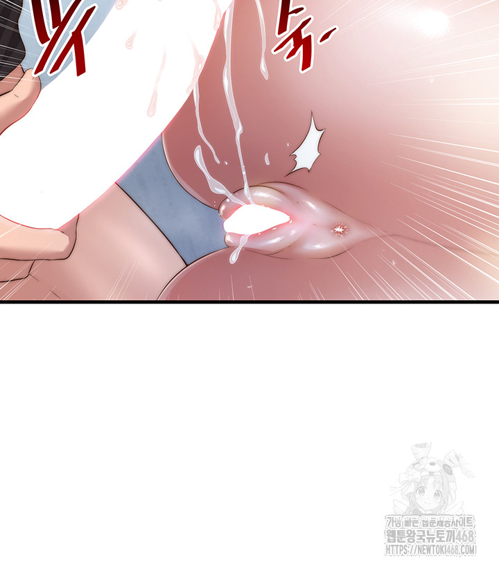 A Situation Full of Erections Raw - Chapter 8 [photo 31] - MangaPorn