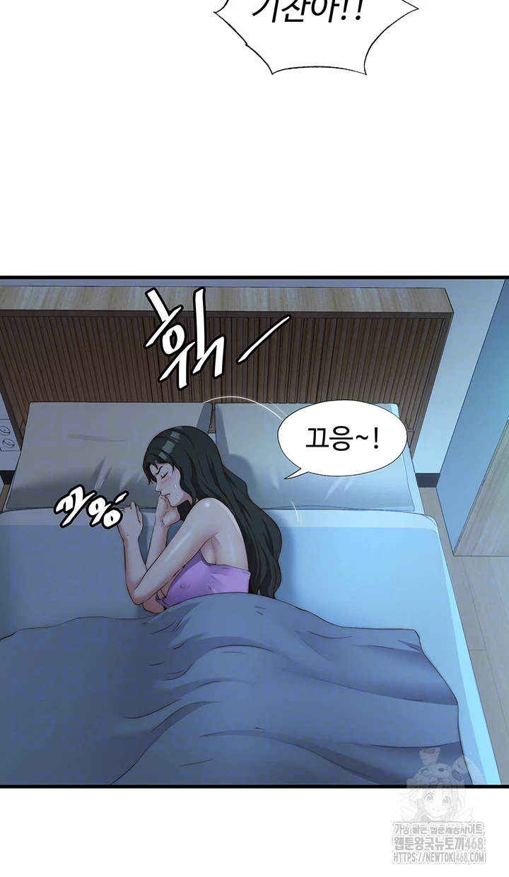 A Situation Full of Erections Raw - Chapter 8 [photo 9] - MangaPorn