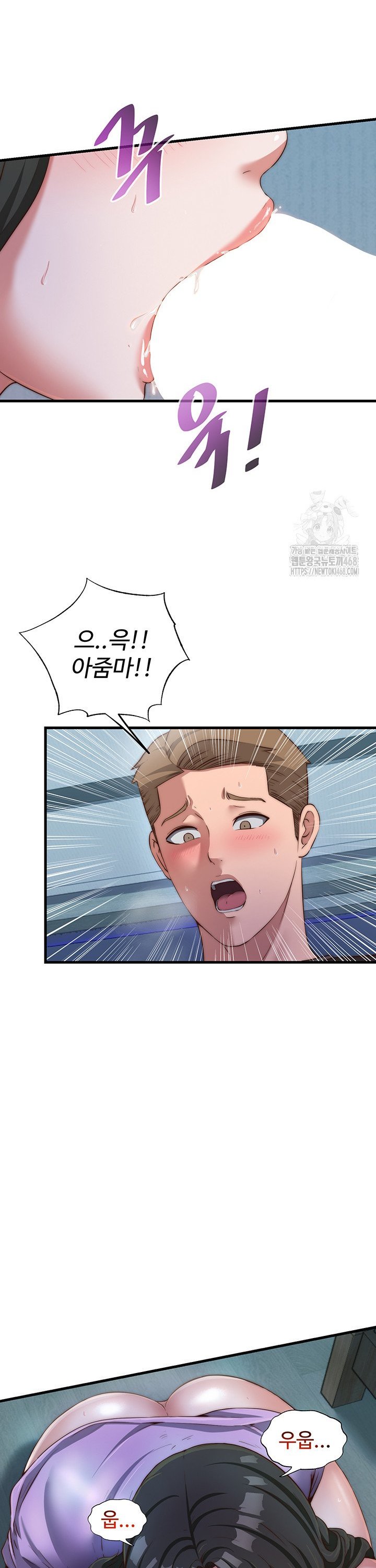 A Situation Full of Erections Raw - Chapter 9 [photo 30] - MangaPorn