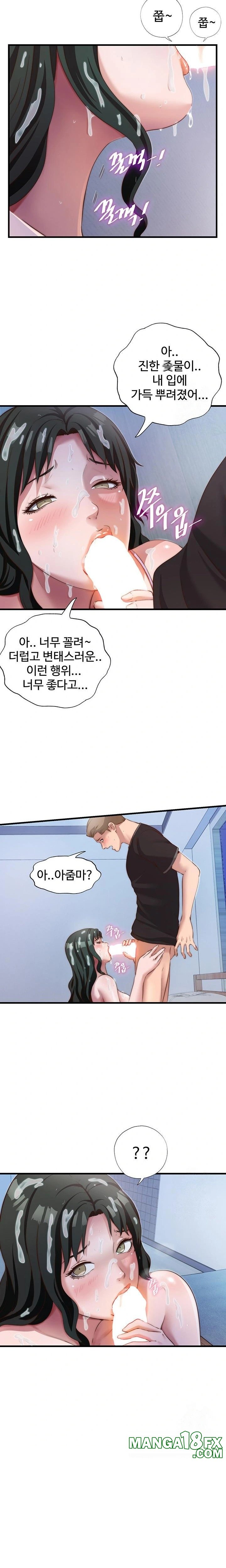 A Situation Full of Erections Raw - Chapter 10 [photo 11] - MangaPorn