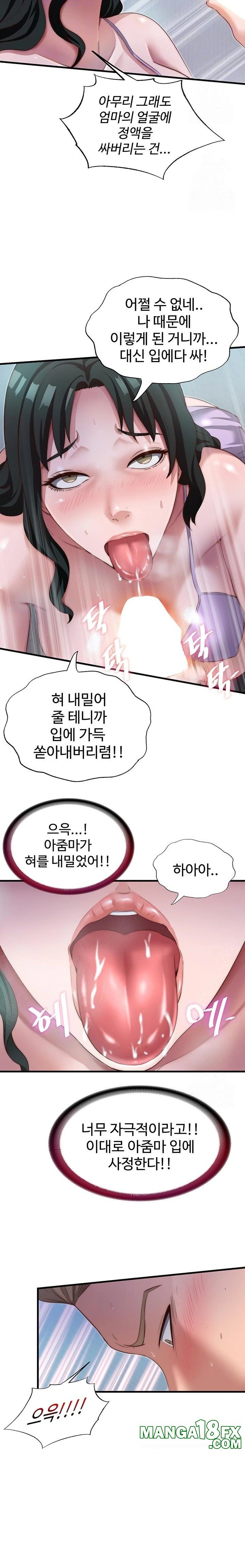 A Situation Full of Erections Raw - Chapter 10 [photo 8] - MangaPorn