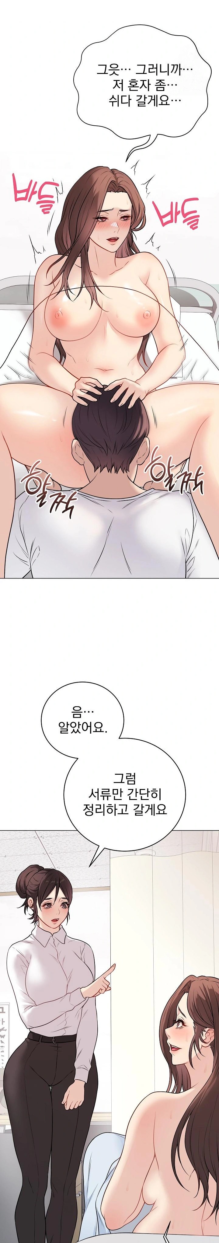 Private Academy Raw - Chapter 10 [photo 10] - MangaPorn
