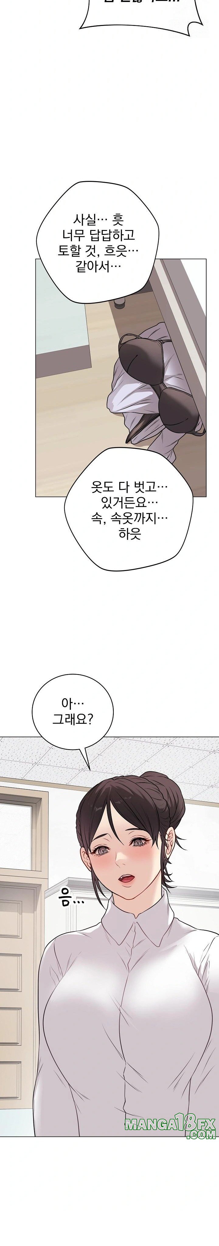 Private Academy Raw - Chapter 10 [photo 9] - MangaPorn