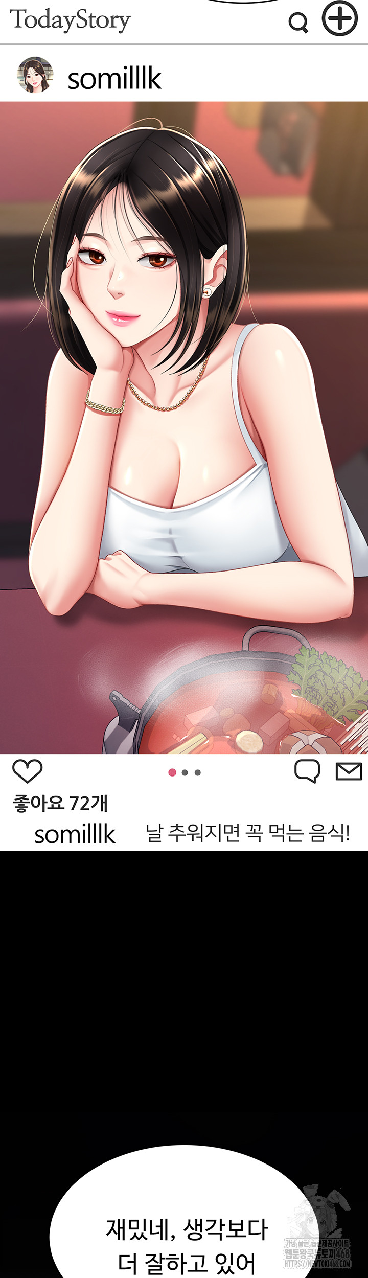 Mom Eat First Raw - Chapter 96 [photo 13] - MangaPorn