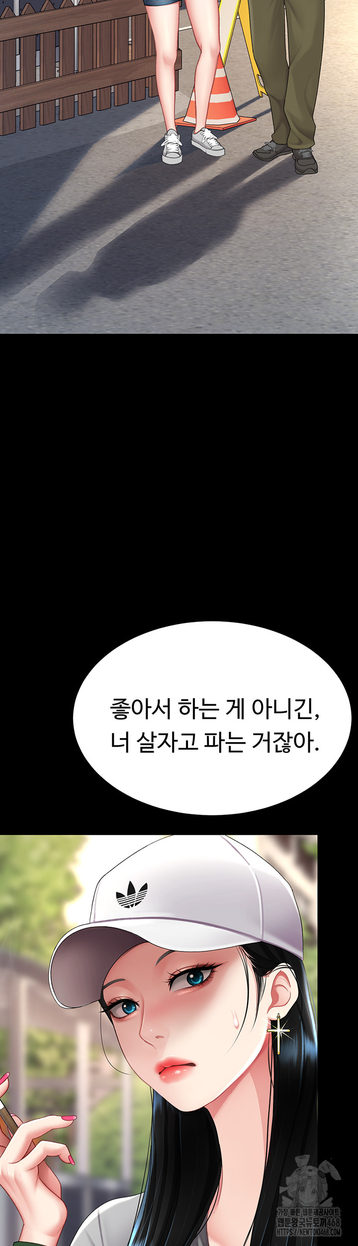 Mom Eat First Raw - Chapter 96 [photo 16] - MangaPorn