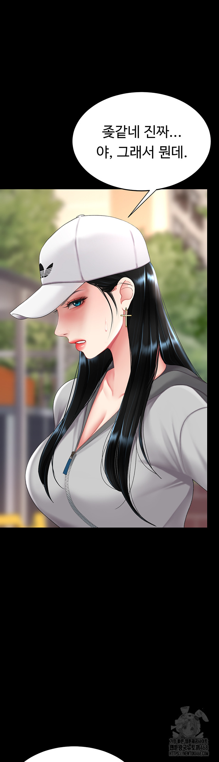 Mom Eat First Raw - Chapter 96 [photo 19] - MangaPorn