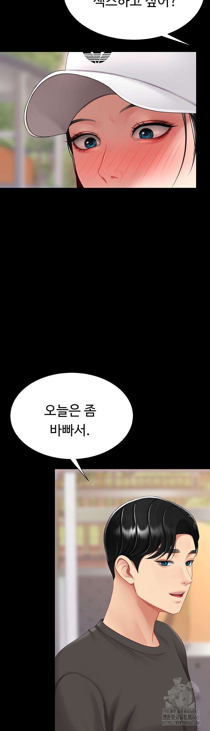 Mom Eat First Raw - Chapter 96 [photo 21] - MangaPorn