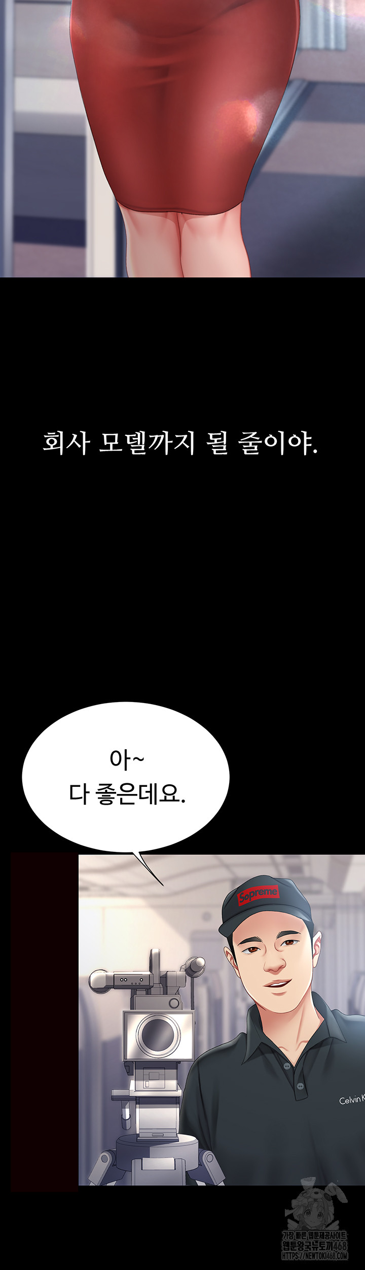 Mom Eat First Raw - Chapter 96 [photo 26] - MangaPorn
