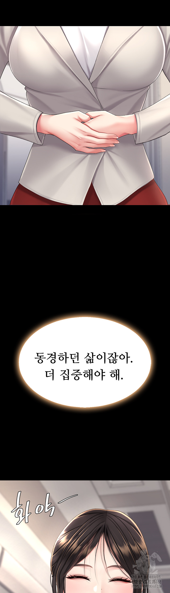 Mom Eat First Raw - Chapter 96 [photo 30] - MangaPorn