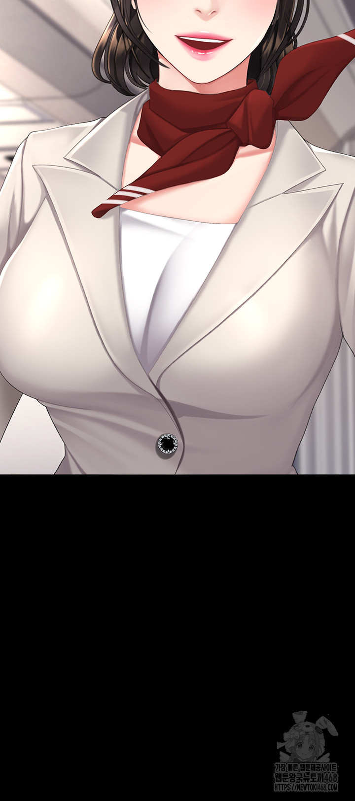Mom Eat First Raw - Chapter 96 [photo 31] - MangaPorn
