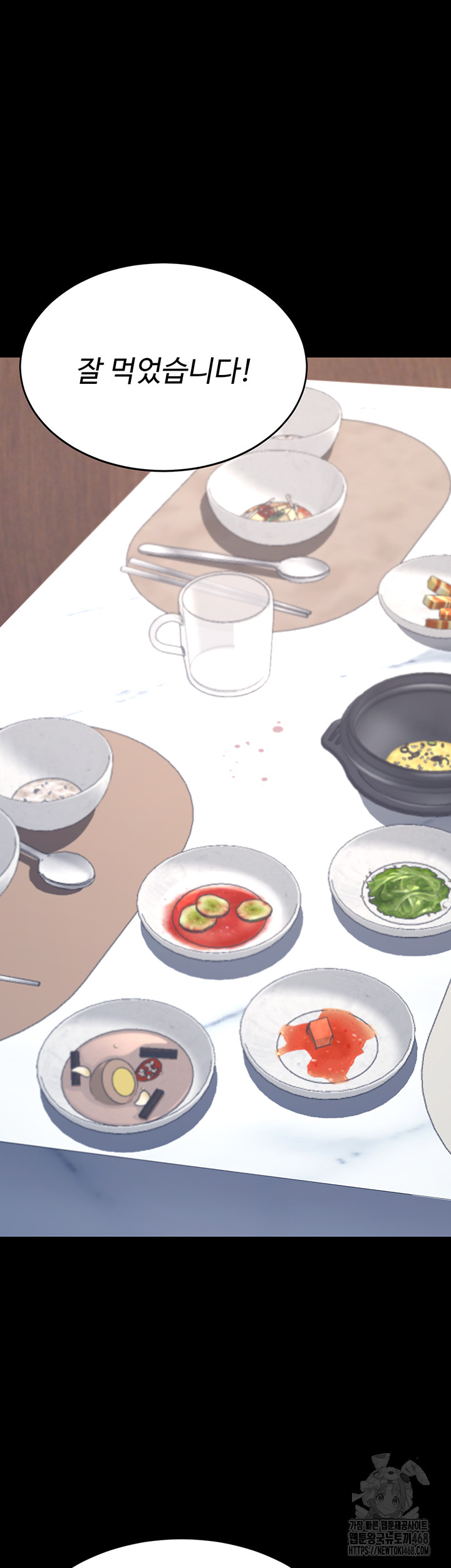 Mom Eat First Raw - Chapter 96 [photo 33] - MangaPorn