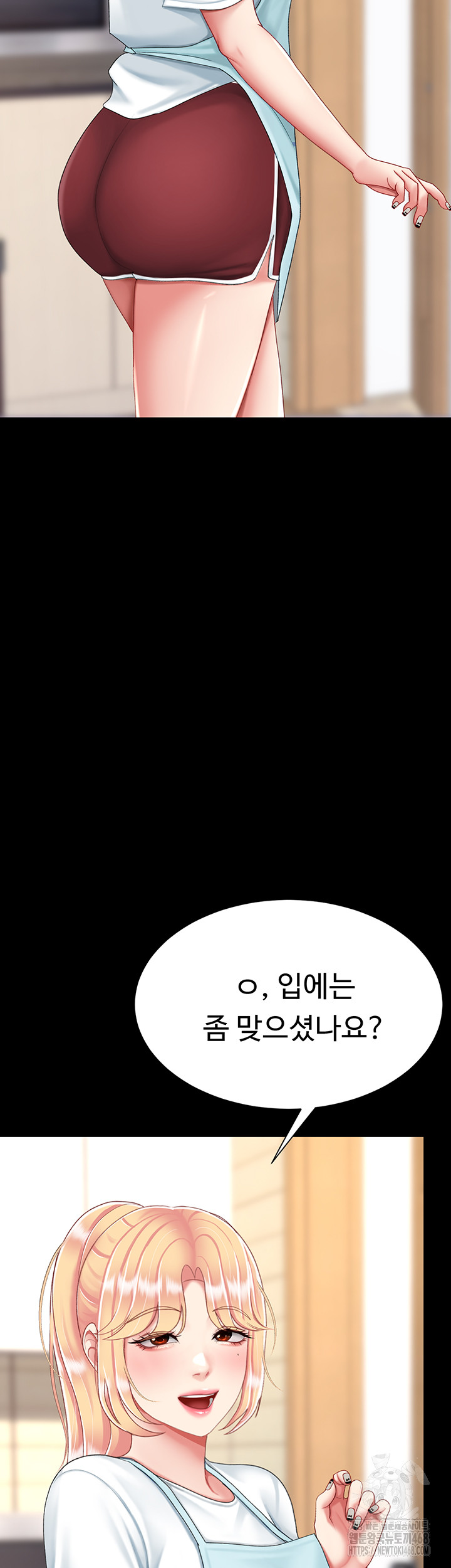 Mom Eat First Raw - Chapter 96 [photo 37] - MangaPorn