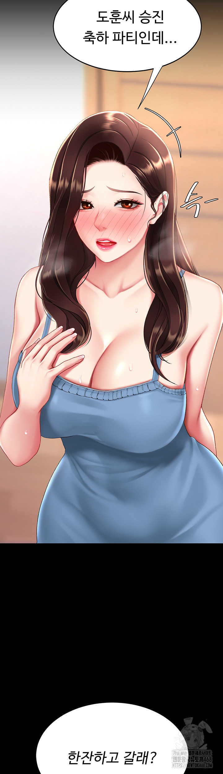 Mom Eat First Raw - Chapter 96 [photo 49] - MangaPorn