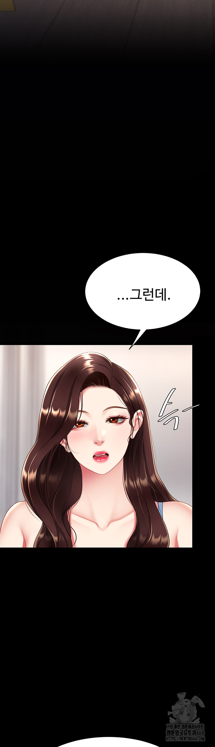 Mom Eat First Raw - Chapter 96 [photo 58] - MangaPorn