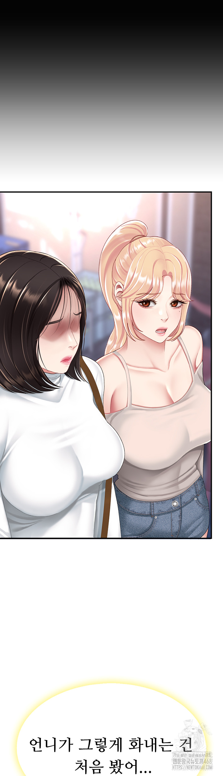 Mom Eat First Raw - Chapter 96 [photo 62] - MangaPorn