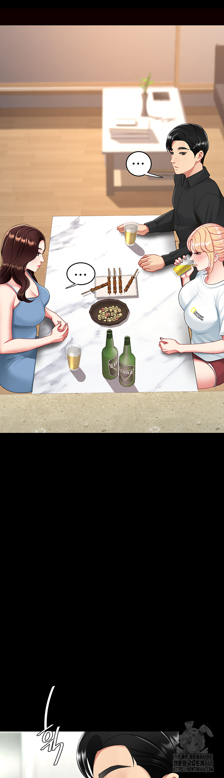 Mom Eat First Raw - Chapter 96 [photo 65] - MangaPorn