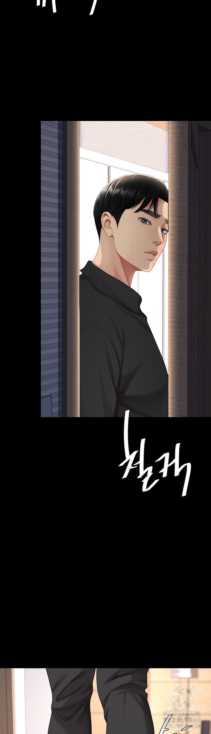 Mom Eat First Raw - Chapter 96 [photo 74] - MangaPorn