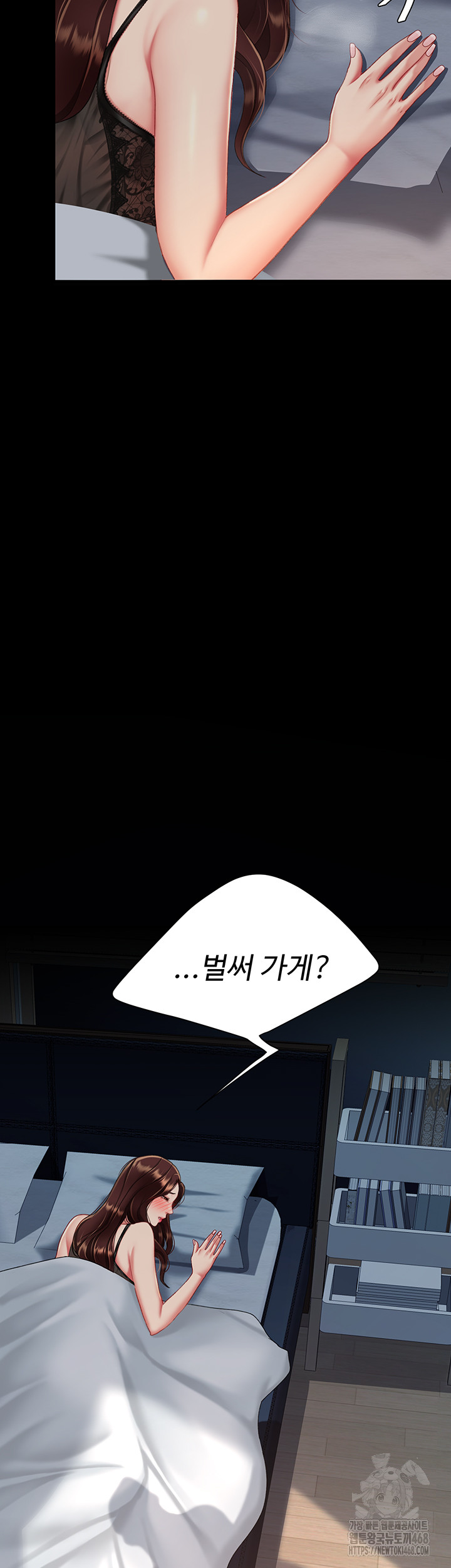 Mom Eat First Raw - Chapter 96 [photo 79] - MangaPorn