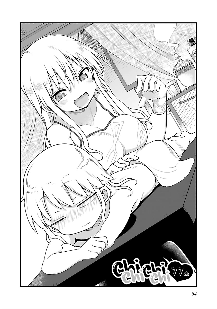 Chichi Chichi - Chapter 77 [photo 2] - MangaPorn