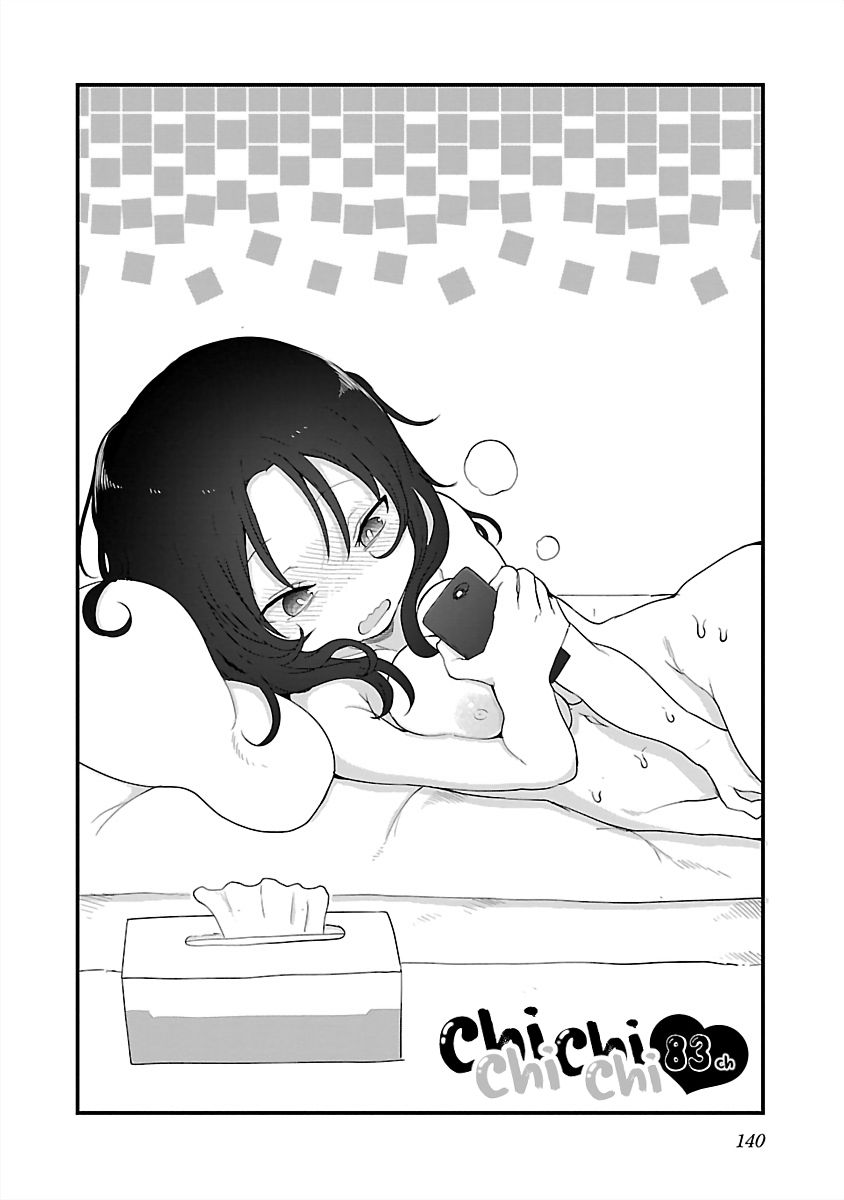 Chichi Chichi - Chapter 83 [photo 2] - MangaPorn