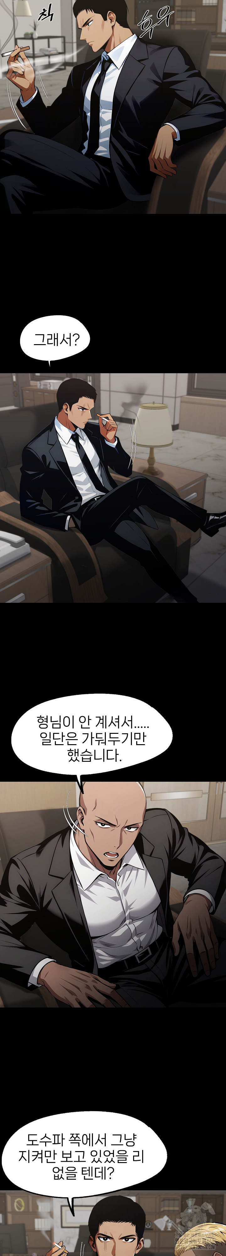 Gangster x Office Lady Raw - Chapter 85 [photo 6] - MangaPorn